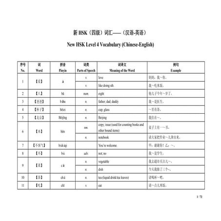 8da20c74-b960-4ccb-aa2c-90c915540db7.pdf