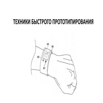 Fast Prototyping — Illia Kukharenko