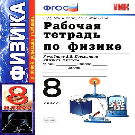 8 frt p-m | PDF