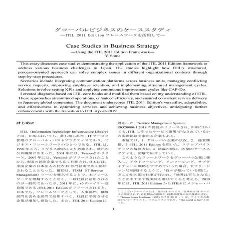 Case Studies in Business Strategy ―Using the ITIL 2011 Edition Framework― 