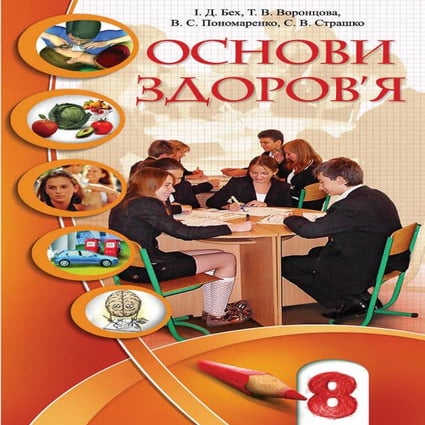 8 | PDF