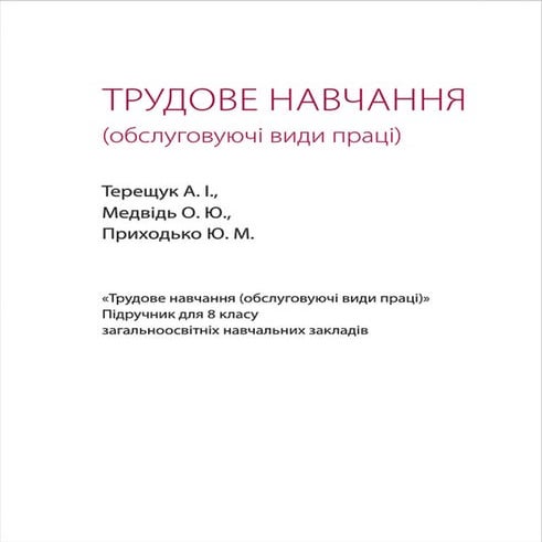 8 | PDF