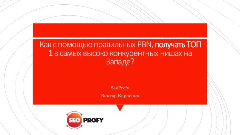 Последовательность оказания первой медицинской помощи при ранении. Анкета по оказанию первой помощи. Помощь как правильно. Как спасти утопающего человека. Помощь как правильно.