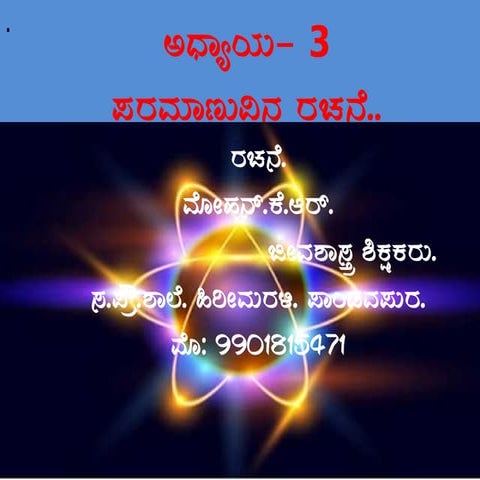 8th chapter 3 structure of atom.