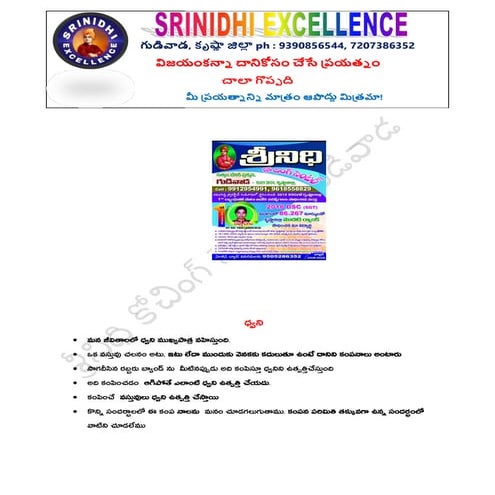 8th physics part 2.pdfxxxxxxxxcccccccchc