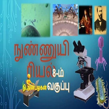 Tamil Nadu State - 8th std science micro-organism (bacteria & virus