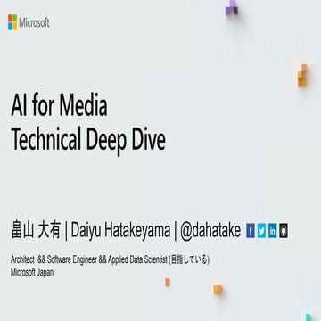 InterBEE 2020 Microsoft - AI for Media - Technical Deep Dive
