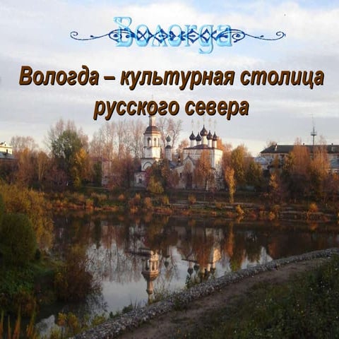 9а класс. 1шк | PPT