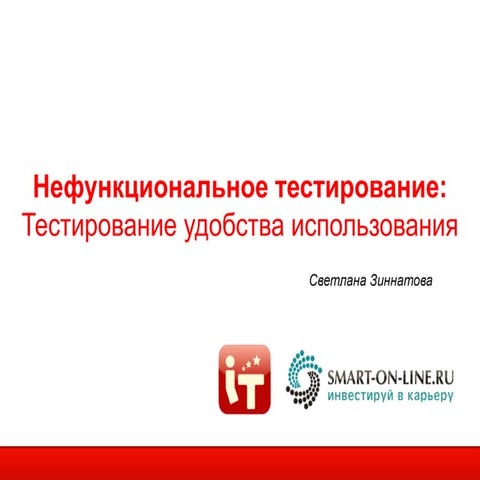 9.1 Usability testing