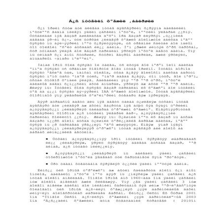 бүс нутаг  9