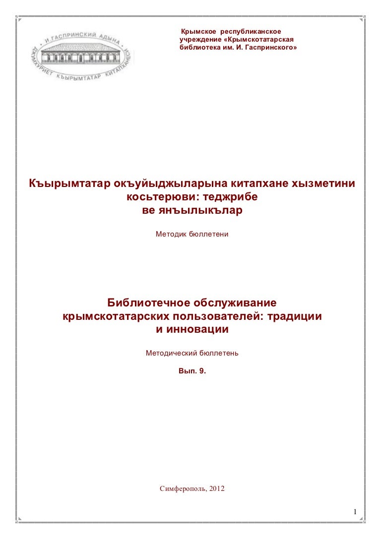 Кушнаренко