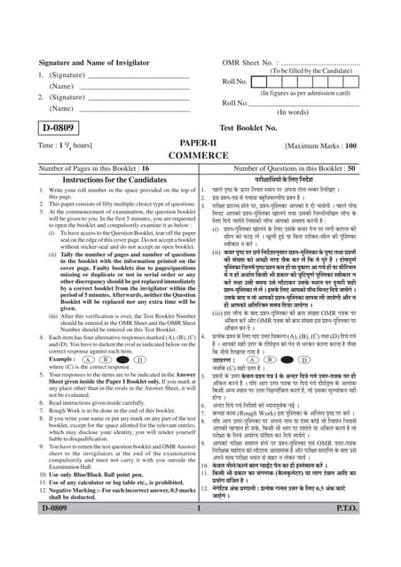 Previous paper economics paper III | PDF