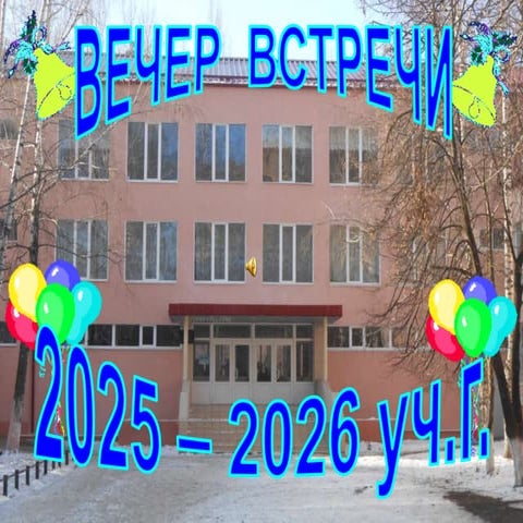 паспорт 9   б оош №15