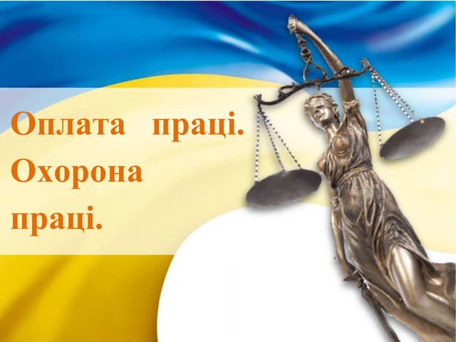 презентація до лекції 9