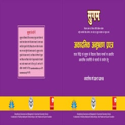 9. academic monitoring format