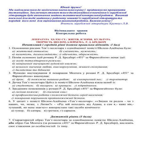 9 | PDF