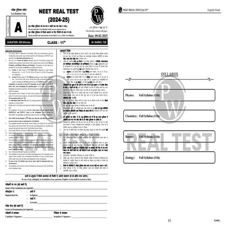 pw class 11 full syllabus test hugtufgndg | PDF