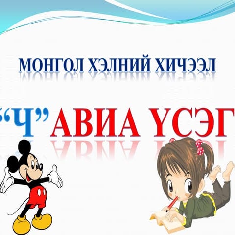 у цахим9   copy