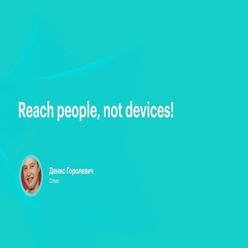 Criteo. Reach people, not devices!