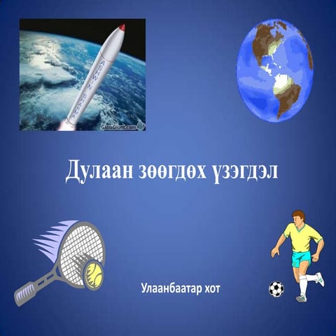 9 r angi dylaan zoogdoh