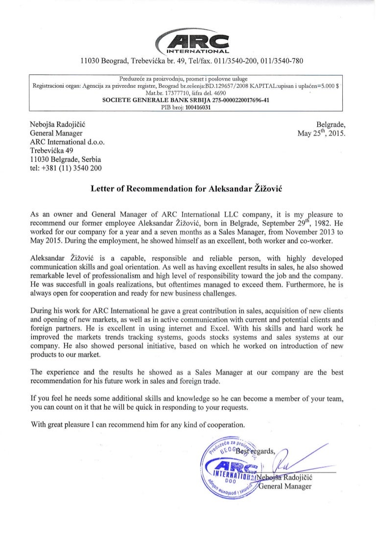 arc international letter of recommendation recommendation letter from manager for higher studies
