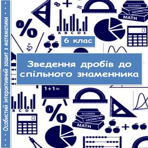 91 | PDF