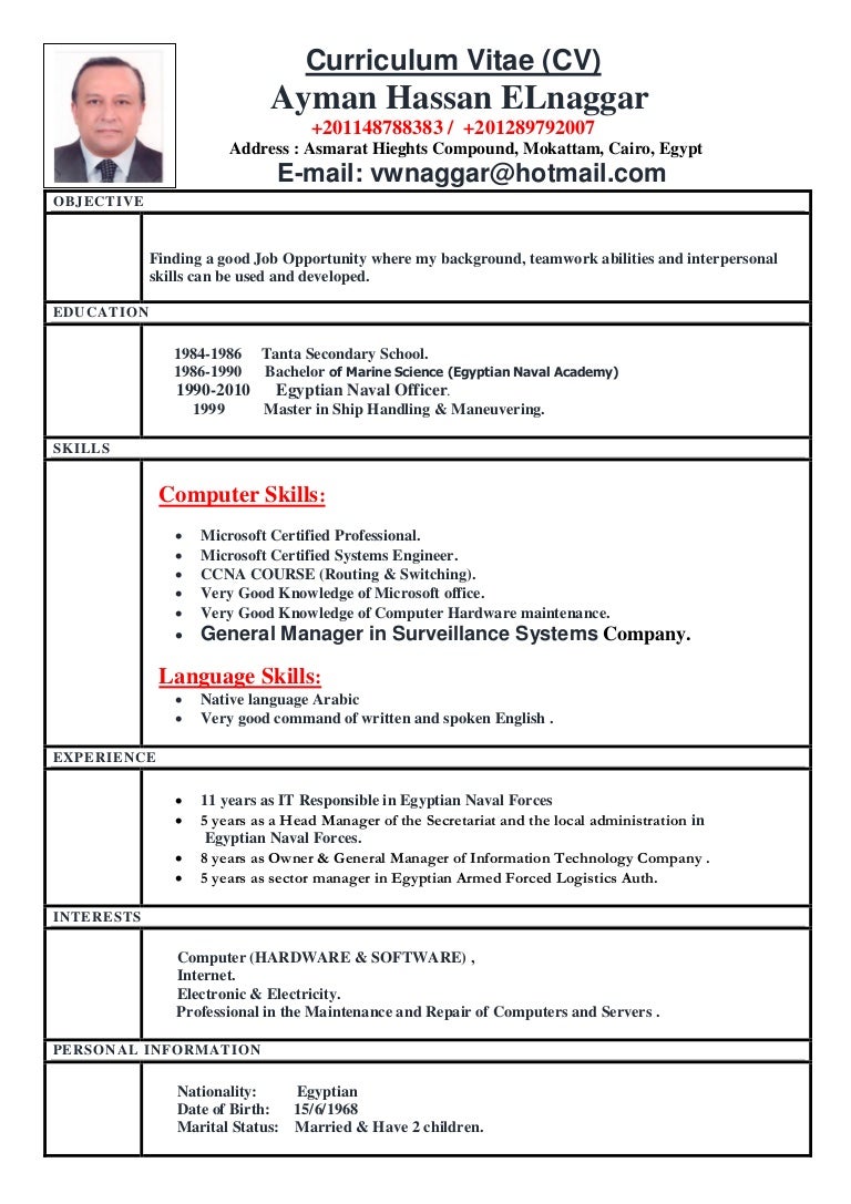 Basic computer skills for resume picture