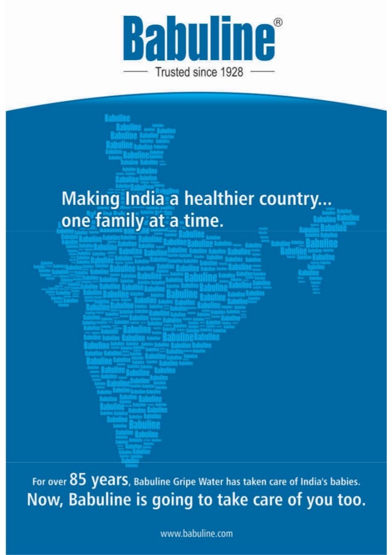 babuline gripe water