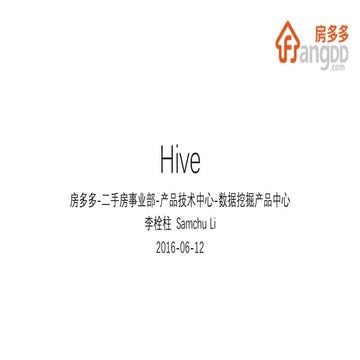 Hive_p