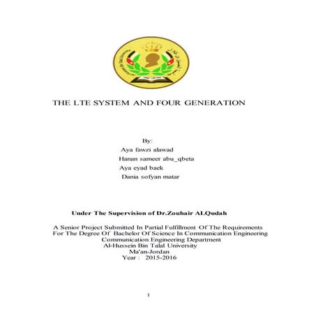 مشروع التخرج LTE