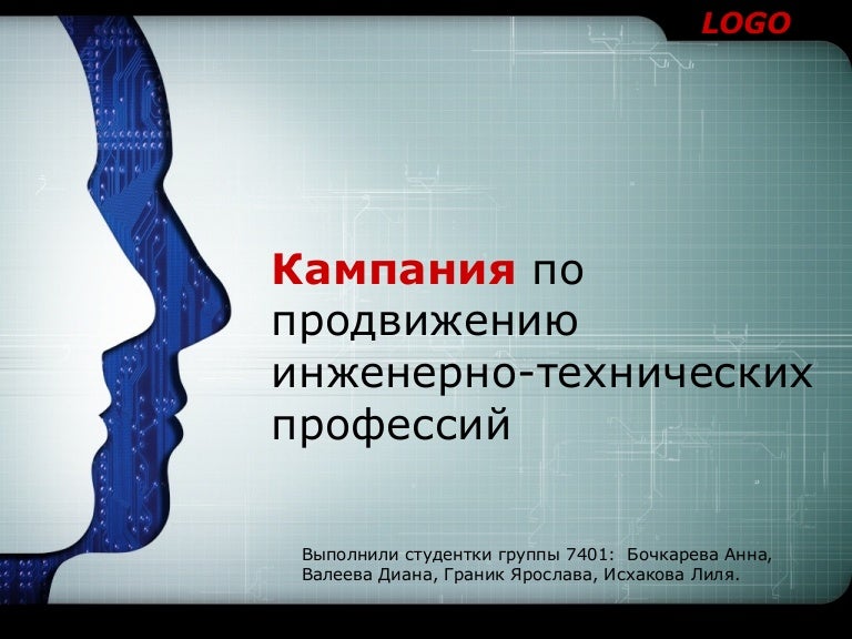 дипломные технические работы