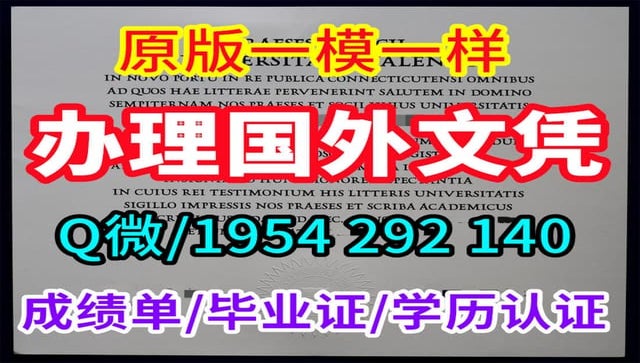 英国文凭赫特福德大学毕业证录取通知哪里买?