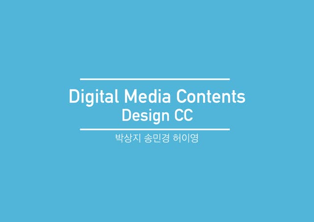 9월30일디미컨cc  __