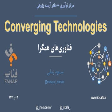 Technological Convergence - it-cafe