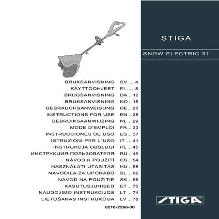 Снегоуборщик электрический - электролопата Stiga ST 1131 E