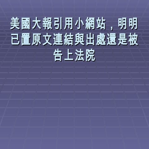 期中課堂報告 9479104