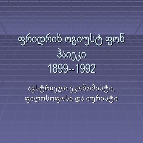 BSc Academic Transcript | PDF
