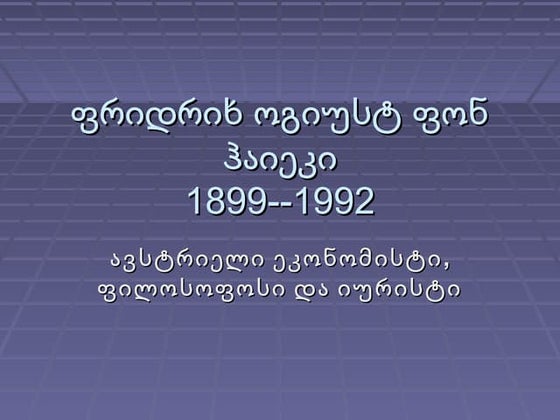 BSc Academic Transcript | PDF