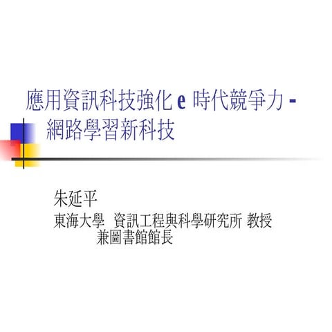 香港六合彩