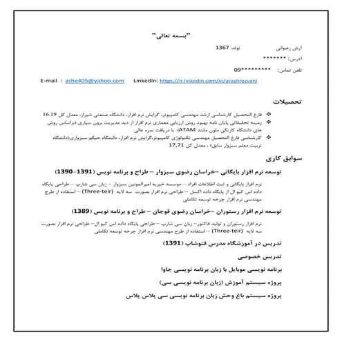 CV_Arash RezvaniForall