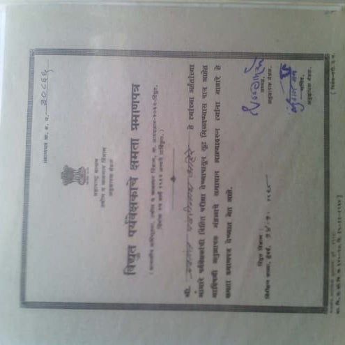 PWD Electrical inspector | PDF