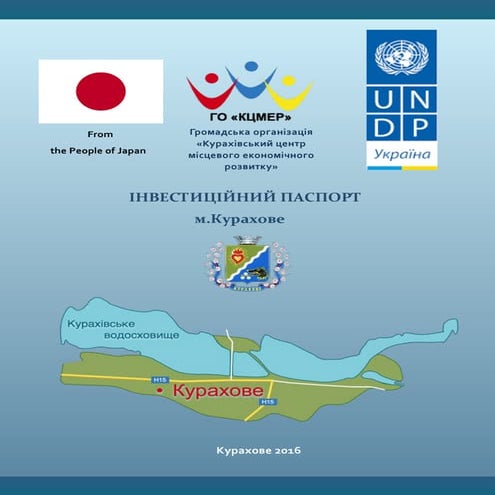 Iнвестиційний паспорт міста Курахове 96 dpi