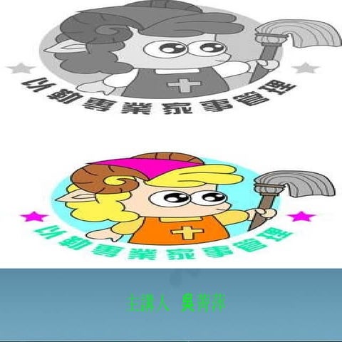 0503女性創業圓夢之路-吳菁萍