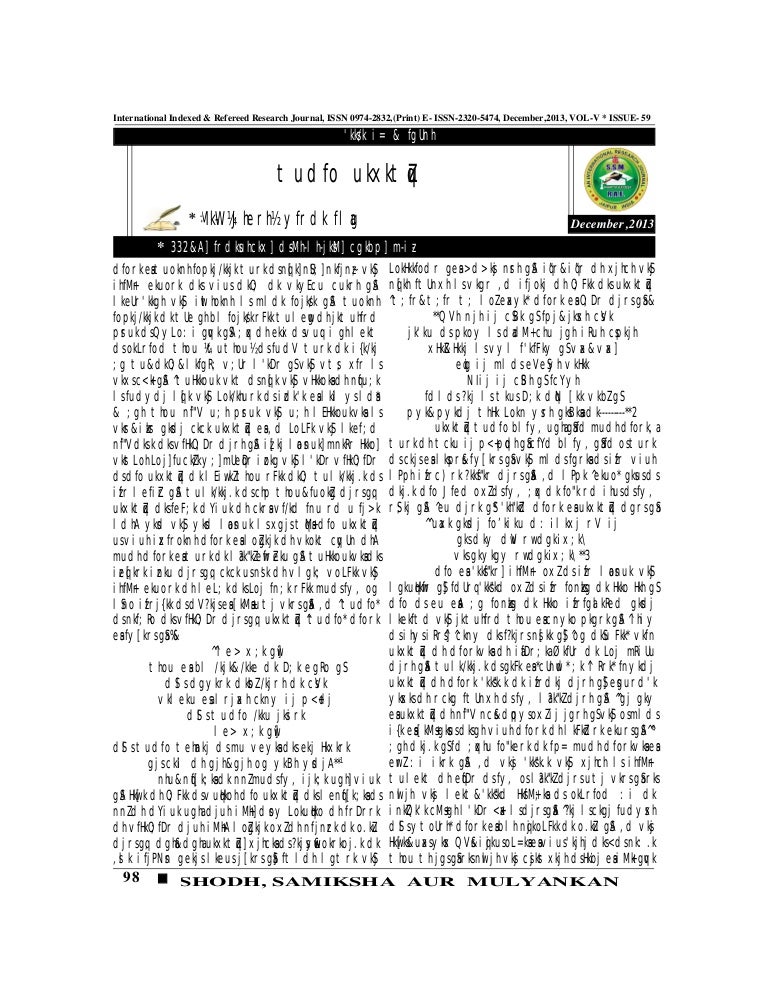 Refereed journal vs peer reviewed journal image