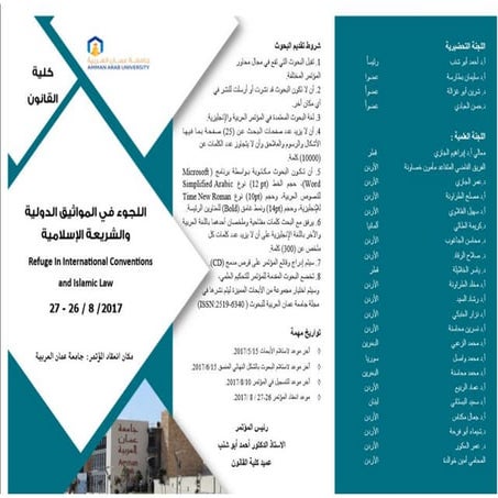 Law Conf Brochure