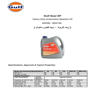 58044 2 | PDF
