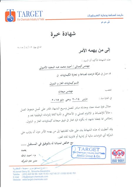 Certificate of experience chemical sales engineer English PDF Certificate of experience chemical sales engineer English PDF