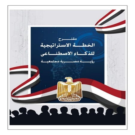 9a52019-211025074532.pdf