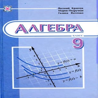 9 a k_ru