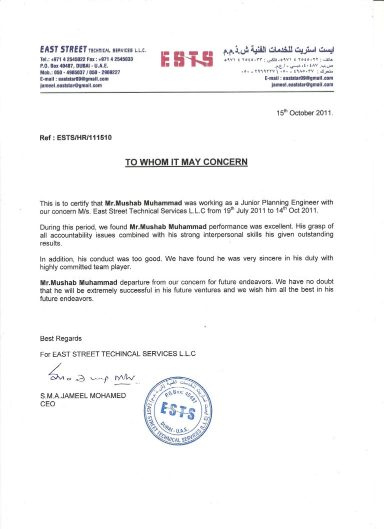 Research experience certificate format - badret